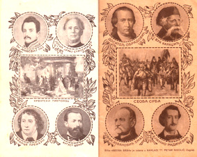 Đačka knjižica iz 1934. godine